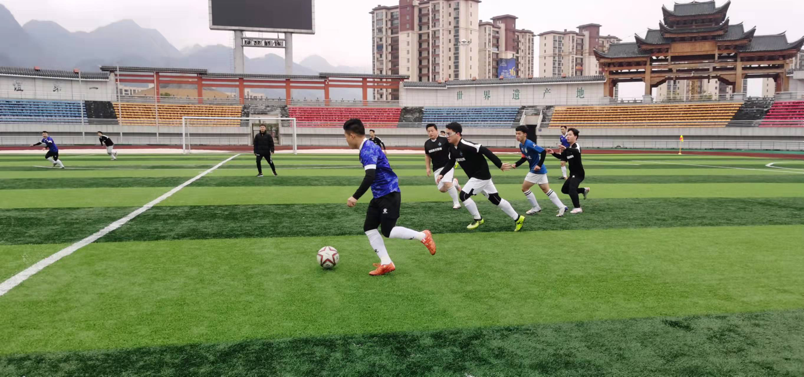 使其在亚洲 使其在亚洲